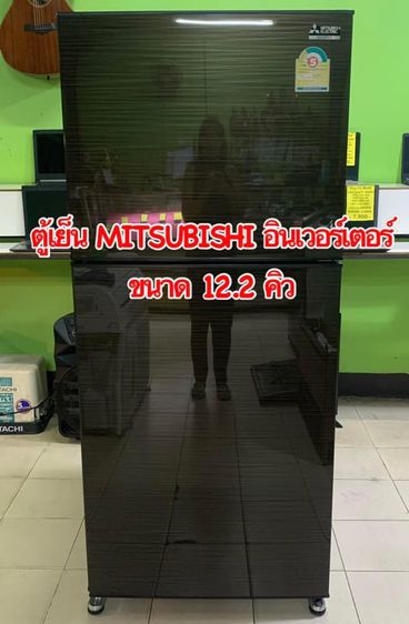 ตู้เย็น 2 ประตู ยี่ห้อ MITSUBISHI  รุ่น MR-FX38EN ขนาด 12.2 คิว สภาพใหม่ภายในสะอาด