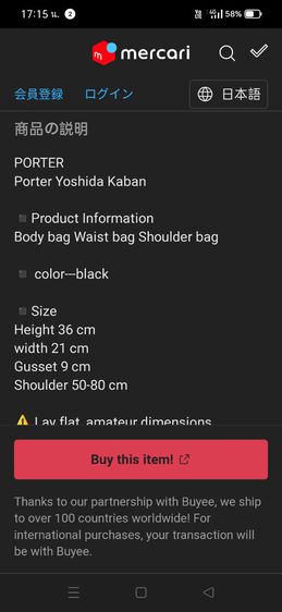 กระเป๋าสะพายไหล่ Yoshida Bag Porter PORTER Jam One Shoulder Bag  รูปที่ 6