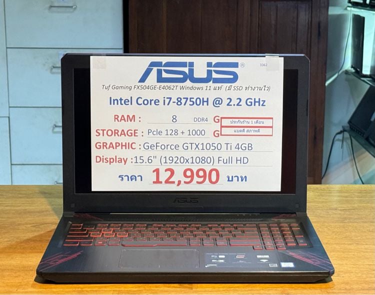 (3362) Notebook Asus Tuf Gaming FX504GE-E4062T 12,990 บาท รูปที่ 16