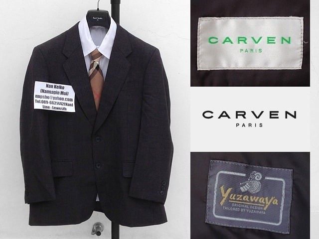 เสื้อสูท Carven