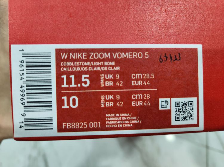 Nike Vomero 5 สี cobblestone (women) size 11.5w, 10us men รูปที่ 10