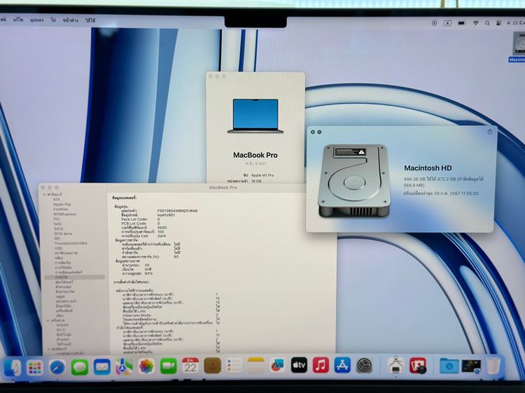 MacBook Pro 16 Apple M1 Pro 16GB 512GB รูปที่ 10