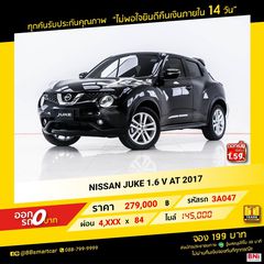 NISSAN JUKE 1.6 V AT 2017 ออกรถ 0 บาท จัดได้ 400,000 บ.  รหัสรถ 3A047