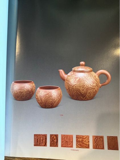 หนังสือรวบรวมกาน้ำชาจีนยุคสมัยต่างๆ รูปที่ 13