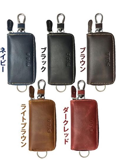 PIAA Genuine Leather Multifunctional Smart Key Case   รูปที่ 5