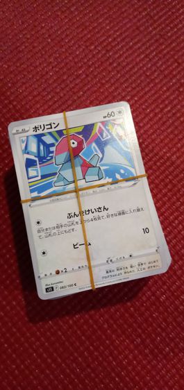 ขายเหมาการ์ด สะสมหลายชนิด  made in japan แทร่ รูปที่ 17