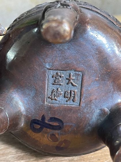 กระถาง กำยาน ทองเหลืองสะสม A20 รูปที่ 12