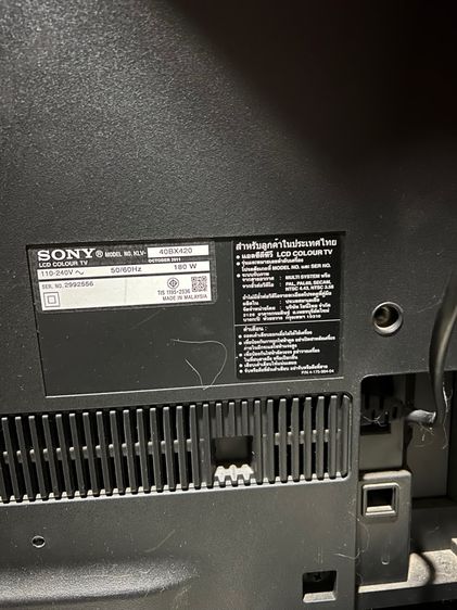 LCD TV SONY BRAVIA ขนาด40นิ้ว รูปที่ 5