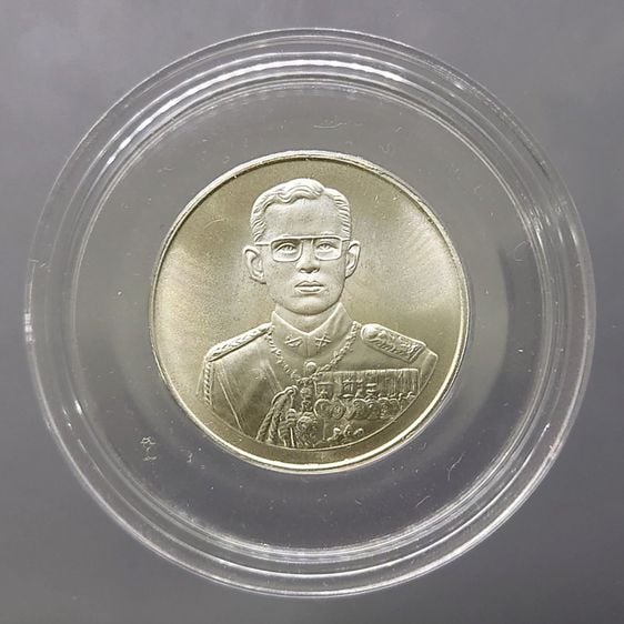 เหรียญไทย เหรียญที่ระลึกสร้างโรงพยาบาลราชพิพัฒน์ พระรูปรัชกาลที่9 หลัง ภปร เนื้อเงิน ปี2539 พร้อมกล่องหนัง