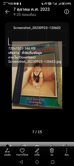 อนุกรมการตั้ง​ชื่อ​ รูปที่ 2