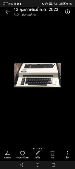 ขาย​เหมา​จาน​พิมพ์ดีด​ไฟฟ้า​พร้อม​ตลับ​หมึก​พิมพ์​ รูปที่ 3