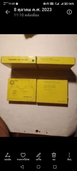 ลด​พิเศษ​ตลับ​หมึก​พิมพ์​NAKAJIMA​ NAKAJIMA​ MADE​ IN​ JAPAN​ รูปที่ 5