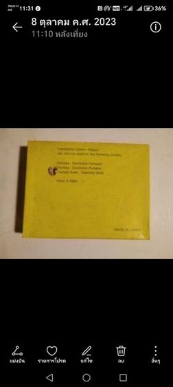 ลด​พิเศษ​ตลับ​หมึก​พิมพ์​NAKAJIMA​ NAKAJIMA​ MADE​ IN​ JAPAN​ รูปที่ 6