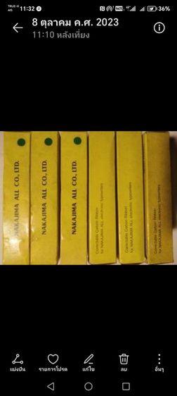 ลด​พิเศษ​ตลับ​หมึก​พิมพ์​NAKAJIMA​ NAKAJIMA​ MADE​ IN​ JAPAN​ รูปที่ 3