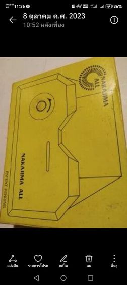 อุปกรณ์สำนักงานเบ็ดเตล็ด ลด​พิเศษ​ตลับ​หมึก​พิมพ์​NAKAJIMA​ NAKAJIMA​ MADE​ IN​ JAPAN​