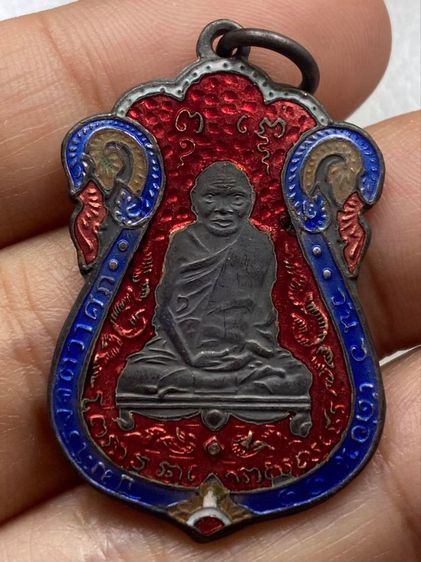 เหรียญหลวงปู่เอี่ยม วัดหนัง รูปที่ 6