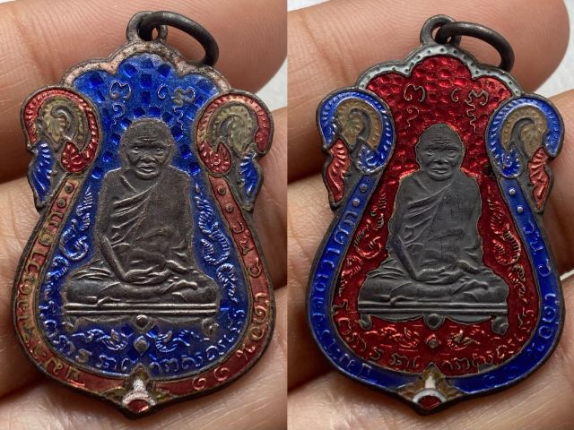 เหรียญหลวงปู่เอี่ยม วัดหนัง
