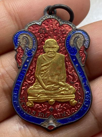 เหรียญหลวงปู่เอี่ยม วัดหนัง รูปที่ 6