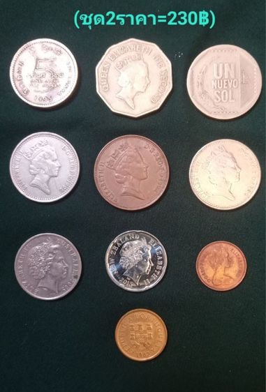 ขายเหรียญเก่าต่างประเทศมี10เหรียญ รูปที่ 1