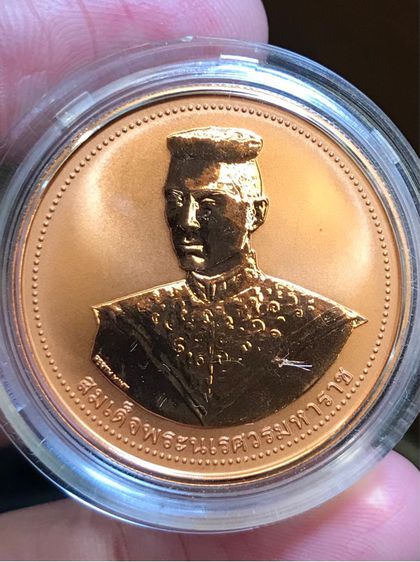 เหรียญ พระพุทธชินราช สมเด็จพระนเรศวรมหาราช พ.ศ.๒๕๓๖ เนื้อทองแดงขัดเงาพิเศษ ขนาด ๓ ซม. สวยมครับ รูปที่ 2