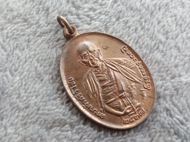 เหรียญครูบาเจ้าศรีวิไชย พ.ศ. 2537 รูปที่ 2