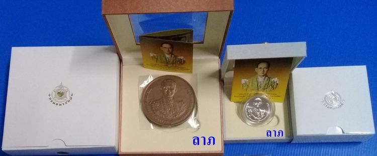 เหรียญไทย เหรียญ พระราชพิธีถวายพระเพลิงพระบรมศพ รัชกาลที่ 9 ทองแดงรมดำพ่นทราย+เนื้อเงิน พร้อมตลับ+กล่อง+ใบเซอร์  ผลิตจำนวนน้อย ขายเท่าราคาจอง