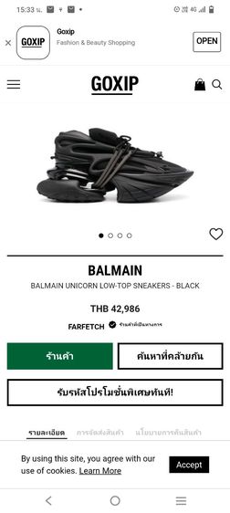 Balmain Unicorn Low-Top Sneakers  รูปที่ 9