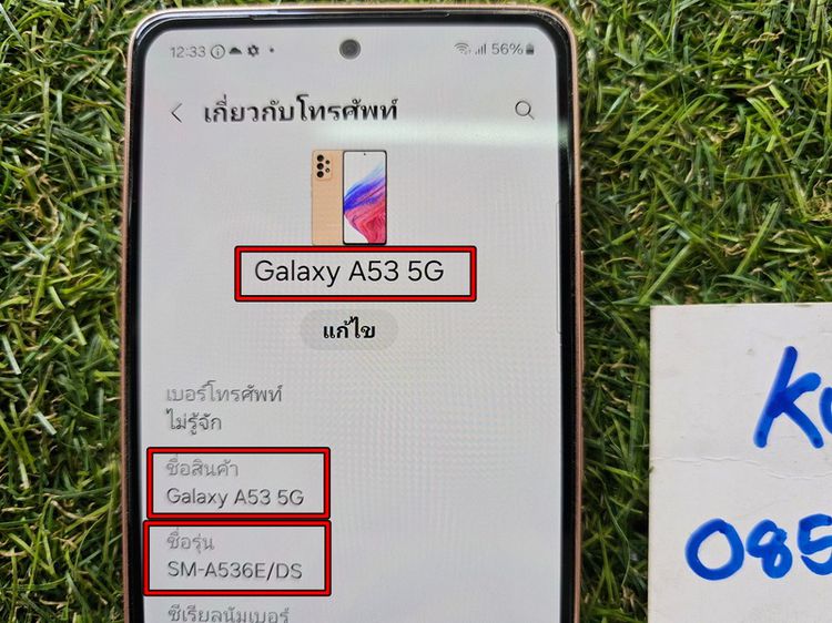 ขาย Samsung Galaxy A53 5G สีส้ม RAM 8 ROM 256 มือ2 สภาพสวย 5900 บาท ครับ รูปที่ 16