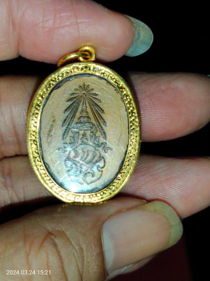 เหรียญสมเด็จพระสังฆราช รุ่นแรก ปี 2528 เลี่ยมทอง รูปที่ 2