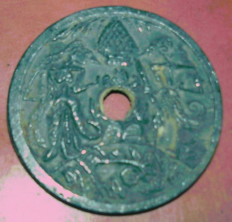 เหรียญดีบุกของชวาสมัยอาณาจักรศรีวิชัย (เบี้ยวา) รูปที่ 1
