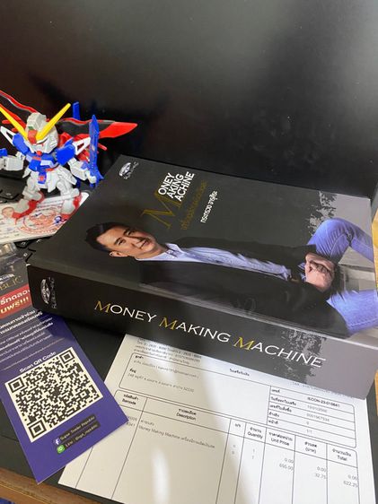 หนังสือ Money Making Machine เครื่องจักรผลิตเงินสด รูปที่ 3