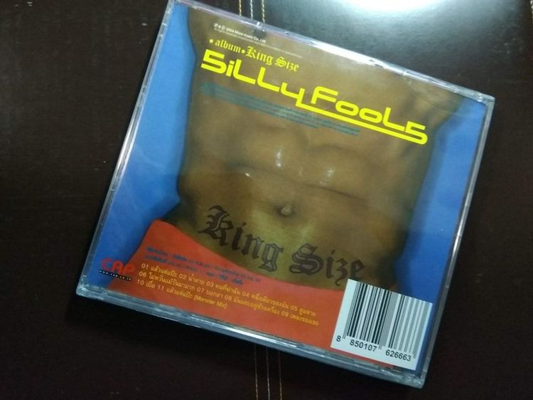 CD Silly Fools อัลบั้ม King Size แผ่นทองซีล รูปที่ 2