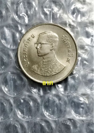 เหรียญไทย เหรียญ 1 บาท รวงข้าว ปี2525 ไม่ผ่านการใช้งาน