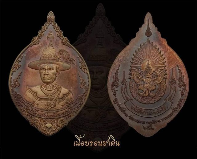 เหรียญสมเด็จพระเจ้าตากสินมหาราช 
รุ่น ชนะศึกปราบไพรี ปี 2562 เนื้อบรอนซ์ซาติน ตอกโค้ด,รวย รูปที่ 10