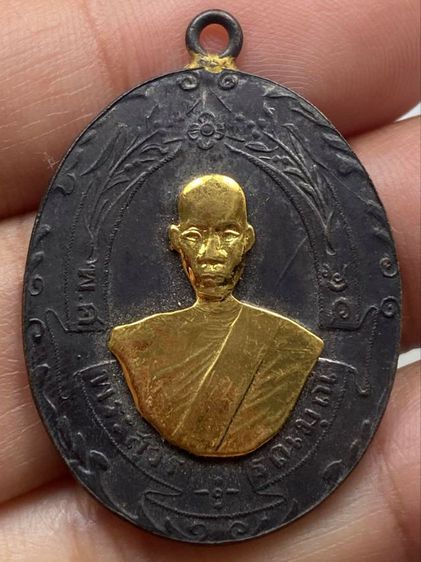 เหรียญหลวงพ่อฉุย วัดคงคาราม รูปที่ 6