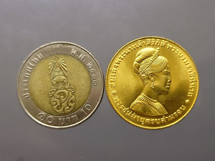 เหรียญทองคำ หน้าเหรียญ 600 บาท ที่ระลึกพระชนมายุครบ 3 รอบ ราชินี พ.ศ.2511 (น้ำหนัก 1 บาท) รูปที่ 4