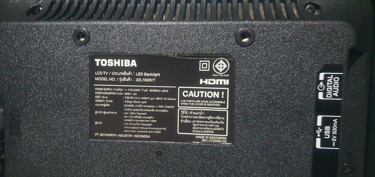ทีวี Toshiba led 32 นิ้วพร้อมใช้งาน รูปที่ 6