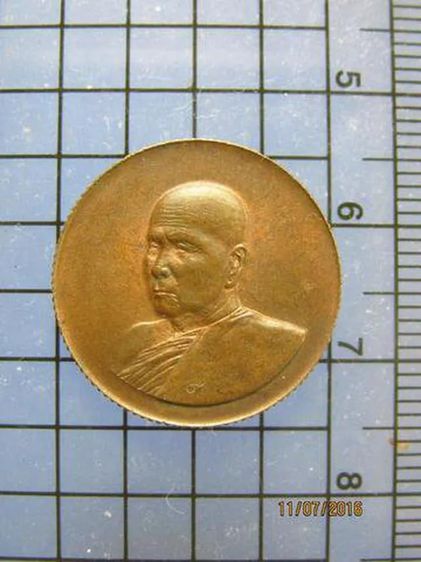 3607 เหรียญหลวงปู่สิม พุทธาจาโร วัดถ้ำผาปล่อง ปี 2453 จ.เชีย รูปที่ 1