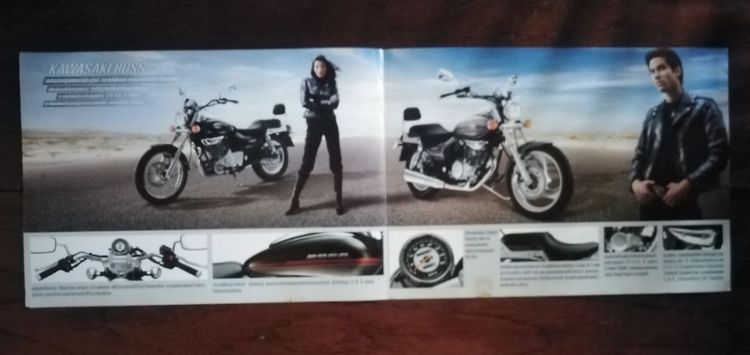 โบ​รชัวร์​รถ​จักรยาน​ยนต์​ KAWASAKI​ BOSS​ รูปที่ 3