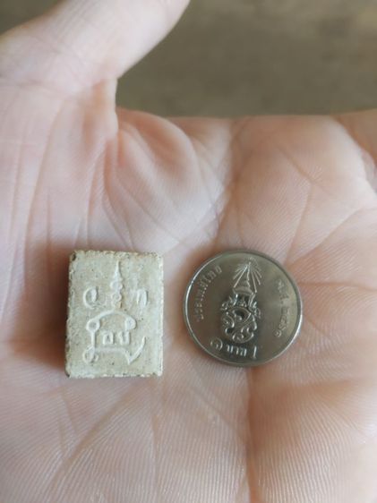 พระเนื้อผงพิมพ์เล็ก(พระพิมพ์พระพุทธหลังยันต์(พิมพ์ทรงสีเหลี่ยมเล็ก)(250302)(ไม่ทราบพระเกจิที่สร้าง))พระบ้านพระเครื่องรางของมงคล รูปที่ 8