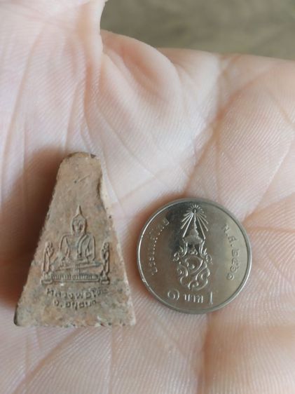 พระเนื้อดินผสมผงพิมพ์เล็ก(พระพิมพ์พระหลวงพ่อโต(วัดพนัญเชิงวรวิหาร)(จังหวัดพระนครศรีอยุธยา))พระบ้านพระเครื่องรางของมงคล รูปที่ 12