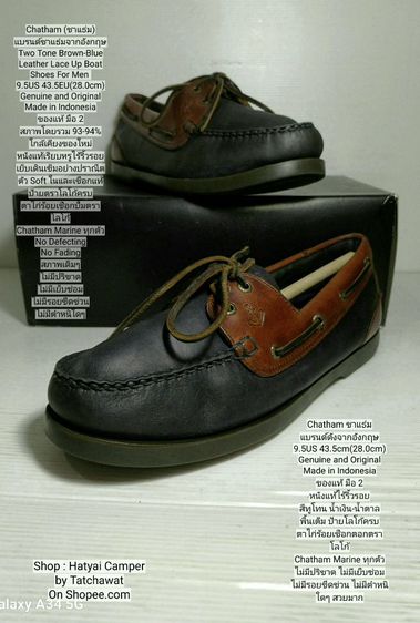 Chatham ชาแธ่ม, Casual Boat Shoes 9.5US 43.5EU(28.0cm) Genuine and Original ของแท้ มือ 2 สภาพเยี่ยม, รองเท้าแบรนด์ Chatham ชาแธ่ม หนังแท้ รูปที่ 17