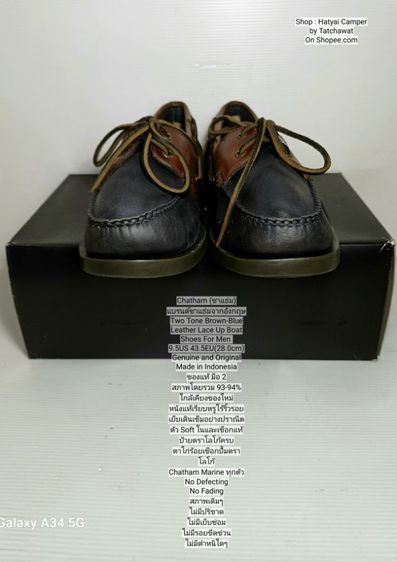 Chatham ชาแธ่ม, Casual Boat Shoes 9.5US 43.5EU(28.0cm) Genuine and Original ของแท้ มือ 2 สภาพเยี่ยม, รองเท้าแบรนด์ Chatham ชาแธ่ม หนังแท้ รูปที่ 4