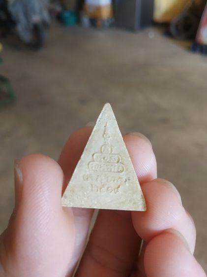 พระเนื้อผง(พระสมเด็จรูปทรงพิมพ์สามเหลี่ยม(หลังยันต์)ปี2519(ไม่ทราบพระเกจิที่สร้าง))พระบ้านพระเครื่องรางของมงคล รูปที่ 17