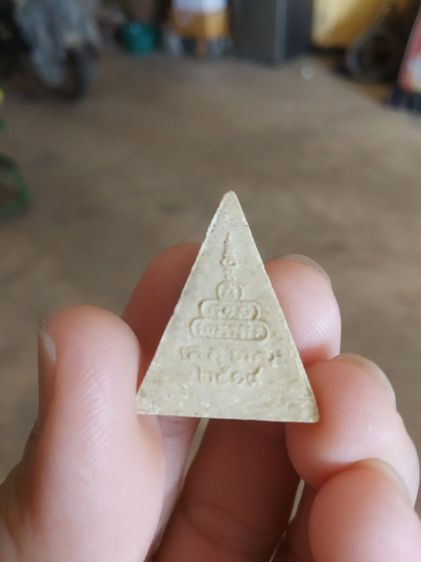 พระเนื้อผง(พระสมเด็จรูปทรงพิมพ์สามเหลี่ยม(หลังยันต์)ปี2519(ไม่ทราบพระเกจิที่สร้าง))พระบ้านพระเครื่องรางของมงคล รูปที่ 2