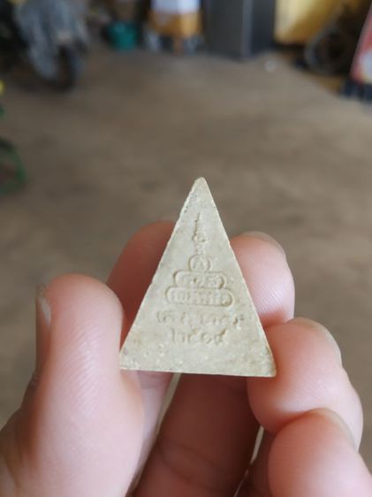 พระเนื้อผง(พระสมเด็จรูปทรงพิมพ์สามเหลี่ยม(หลังยันต์)ปี2519(ไม่ทราบพระเกจิที่สร้าง))พระบ้านพระเครื่องรางของมงคล รูปที่ 5