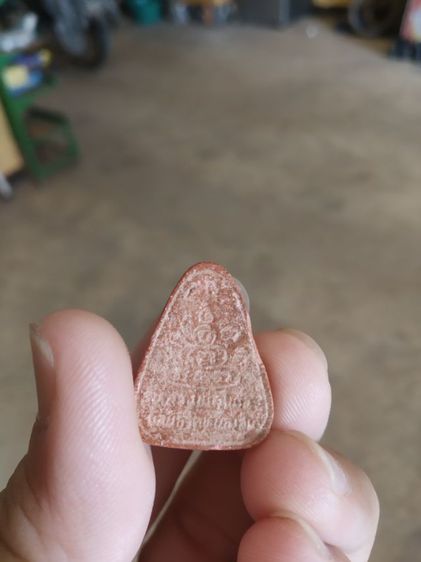 พระเนื้อผงผสมว่าน(พระสมเด็จชุดเบญจบารมี(พระหลวงพ่อจวน)(พระเกจิ)วัดหนองสุ่ม(จังหวัดสิงห์บุรี))พระบ้านพระเครื่องรางของมงคล รูปที่ 6