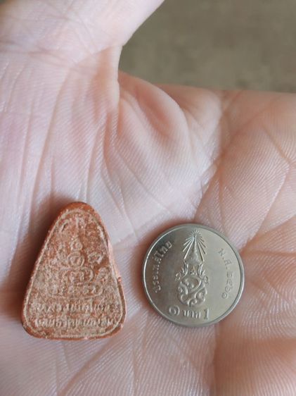 พระเนื้อผงผสมว่าน(พระสมเด็จชุดเบญจบารมี(พระหลวงพ่อจวน)(พระเกจิ)วัดหนองสุ่ม(จังหวัดสิงห์บุรี))พระบ้านพระเครื่องรางของมงคล รูปที่ 11