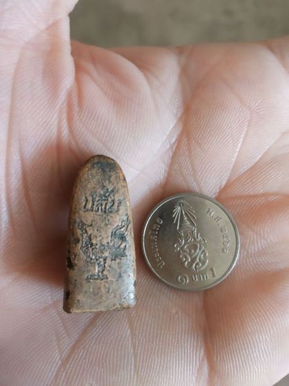 พระเนื้อดิน(พระรอดพระหลวงพ่อปลื้ม(พระเกจิ)(วัดสวนหงส์)(จังหวัดสุพรรณบุรี))พระบ้านพระเครื่องรางของมงคล รูปที่ 11