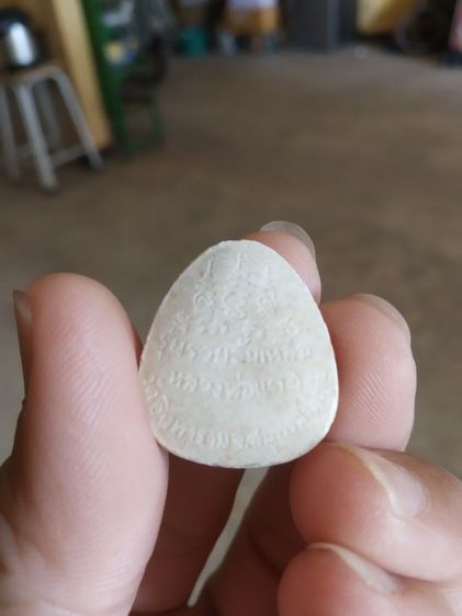 พระเนื้อผง(พระปิดตาเนื้อผง(พระเกจิ)พระหลวงพ่อแดง(วัดอินทารามวรวิหาร)(จังหวัดสมุทรสงคราม))พระบ้านพระเครื่องรางของมงคล รูปที่ 6